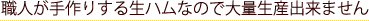 El肷鐶nȂ̂őʐYo܂B