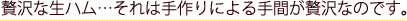ґȐnc͎ɂԂґȂ̂łB