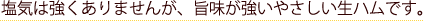 C͋܂񂪁A|₳nłB