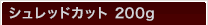 VbhJbg 200g