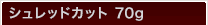 VbhJbg 70g