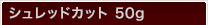 VbhJbg 50g