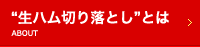 n藎ƂƂ