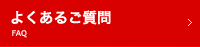 悭邲